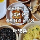 경재수산