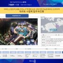 영종유통