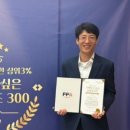 주식회사 프라임경제