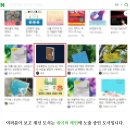 [50+] 나를 만나는 시간-치유 글쓰기 | [모집] 책쓰기 프로젝트 &lt;고유로움&gt; | 공동 출간 프로그램 글쓰기 글쓰는법 글잘쓰는법
