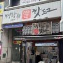 수내역간식 맛집 단체주문 가능한 명랑핫도그 분당수내점