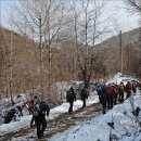 화천/철원 대성산 산행 이미지