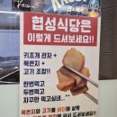 영등동-48 | 《익산 영등동》 협성식당 / 질좋은 고기 &amp; 양념게장 영등동맛집 추천