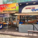 수성떡방 네이버블로그