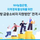 농협은행 앞 이미지