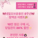 네일오브봄