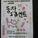 목인박물관 목석원 이미지