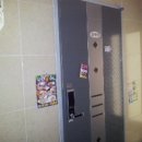 오조산로 45번길 이미지