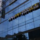 (주)종로의료기 네이버블로그