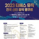 티에스컴퍼니1