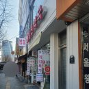 남진약국 - 중구 남대문로 26 | 남진약국
