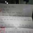 매일유업성동대리점