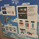 동성매점 | [대구, 동성 ] 오티티시네마동성로점_ 개별룸에서 닌텐도게임 가능한 대구실내데이트하기 좋은 곳