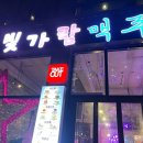 빛가람동호수공원 주차장 이미지