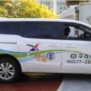 구리시 교통약자 이동지원센터 이미지