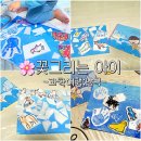 푸른스쿨어린이집 | 꽃그리는아이 방문미술 수업 후기 🎨 어떤 수업을 하는지 궁금하다면? 다산,별내,갈매 아기방문수업...