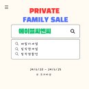 패밀리씨엔씨