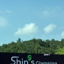 Shin's Glamping 네이버블로그