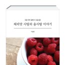 어린이 동시작가 이미지