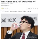 '런농운'에 불쾌한 안농운... 정작 구체적인 해명은 거부 이미지