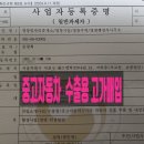영창무역
