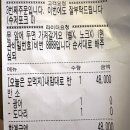 회군검단 | 신검단중앙역 회맛집, 회군 | 배달시켜 먹었어요!