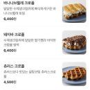 샤크로플 - 천안시 서북구 한들2로 88-21 | 샤크로플