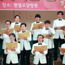 벧엘요양병원 이미지