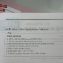 대구공업고등학교 | 2026년 4월 사회조사분석사 2급 실기(작업형) 후기