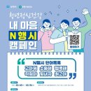 부천시정신건강복지센터 이미지