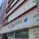 관문약국 이미지