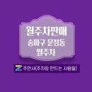 문덕초교 이미지