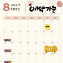 도계안경 이미지