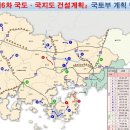 간선-33 이미지