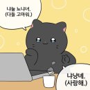 ˗ˋˏ 빽다방 춘배와 친구들 콜라보 ˎˊ˗ 이벤트 정보 냥냥! (춘배펀치 스무디, 냐한남자, 춘배 랜덤...