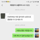 2024.4.9-4.12 3박4일간 심천에서 계림골프투어 및 양삭여행을 다녀가신 손님분들의 후기입니다. 이미지