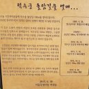 정동을 아시나요 ⑤ 영국대사관 이미지