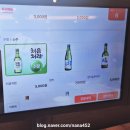 4413 | 을왕리 맛집 아기랑 정할머니 명주 간장게장 을왕리 보리밥 추천