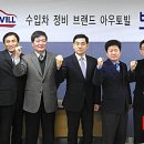 아우토빌