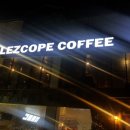 레즈코프 커피 이미지