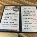 더뷰호스텔(더뷰동피랑호스텔) | 봄날의 통영 1: 뭉게와 이순신, 강구안