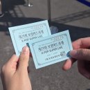 제2주차장 무대앞 | 2026 보령머드축제 K-POP 수퍼라이브 현장 예매 &amp; 특설무대 시야 솔직후기, K-POP 수퍼콘서트 정보 정리