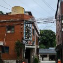 대림장여관 이미지