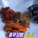 향이네김밥 이미지