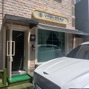 구미영의천연세상