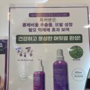 큐사랑유천