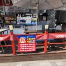 GS25 송산프라자점 이미지