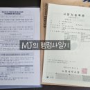 새롬행정 사무소 이미지