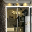 제일신진타운 | 강동구피부관리샵 에스더스킨앤바디 강동구본점 하체관리 받은 후기