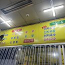 아람우동 이미지